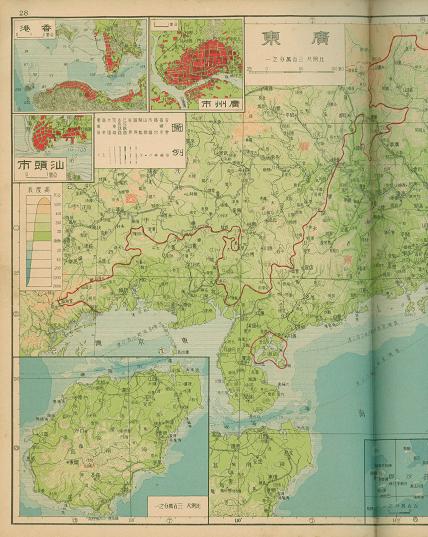 1939申报中国分省新图广东省地图（当时海南岛和南海诸岛归广东省管辖）Guangdong Pronvice Left