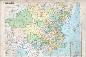 1948年亚光舆地学社出版的行政区区划图 Administration Map of China