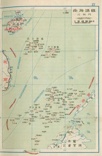 1959年南海诸岛地图 点小图看大图