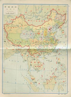 1963年中国地形图 点小图看大图