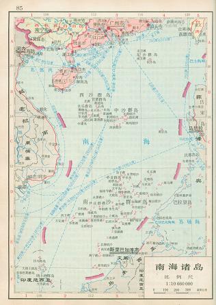 1976年南海诸岛地图 点小图看大图