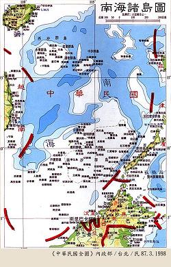 1998年中国台湾出版的南海诸岛图 点小图看大图