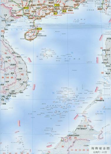 2001年海南省全图（包括南海诸岛图）